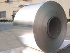 aluminum coils for sale